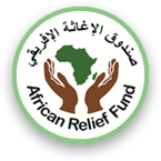 African Relief Fund